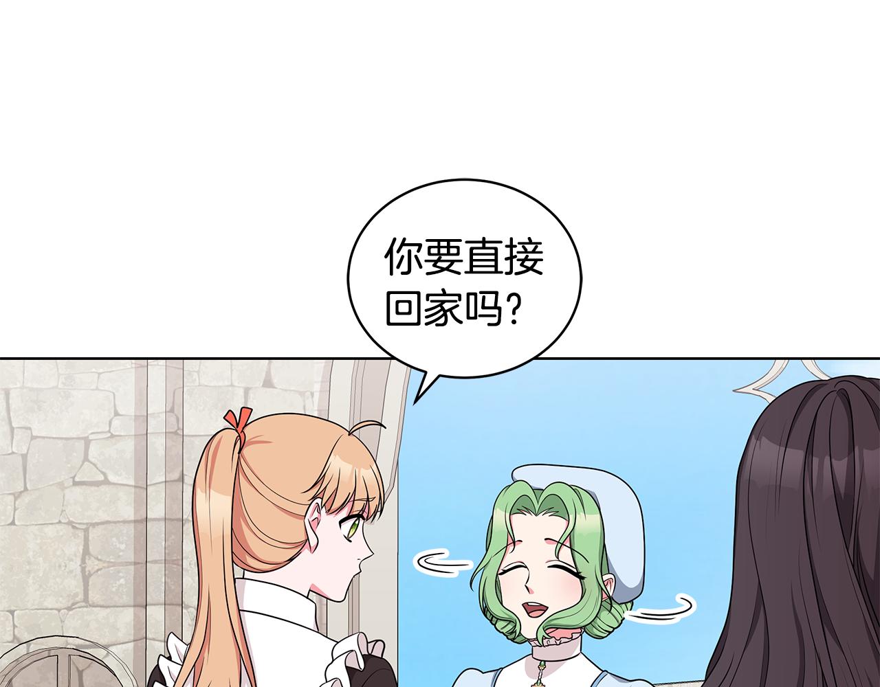 《贵族养女变王子》第49话 好伙伴离开 第10页