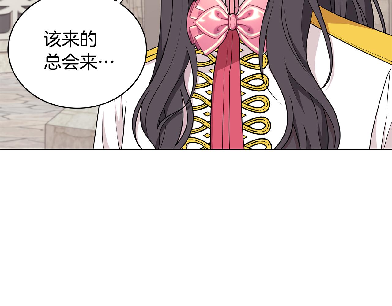 《贵族养女变王子》第49话 好伙伴离开 第17页