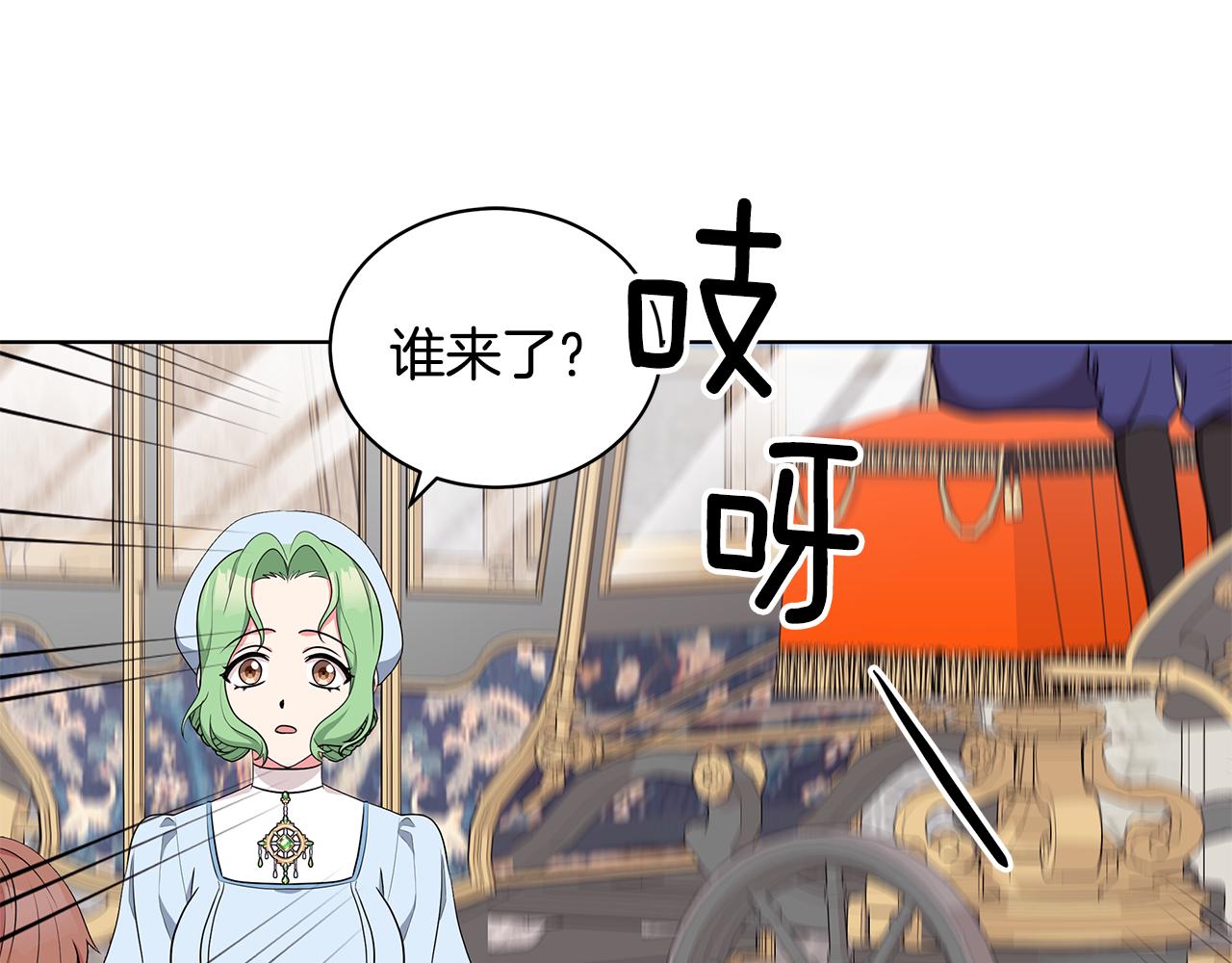 《贵族养女变王子》第49话 好伙伴离开 第18页
