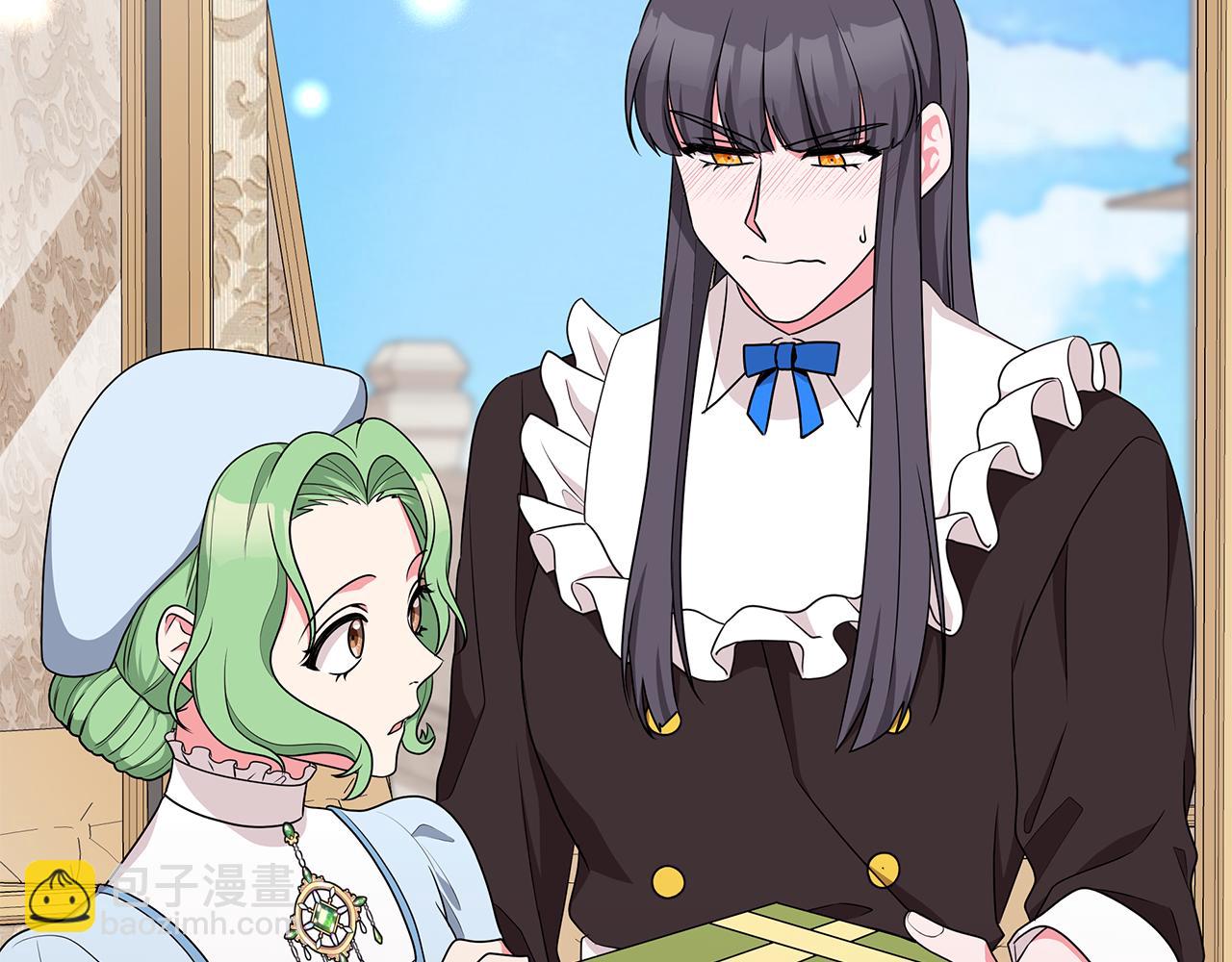 《贵族养女变王子》第49话 好伙伴离开 第23页