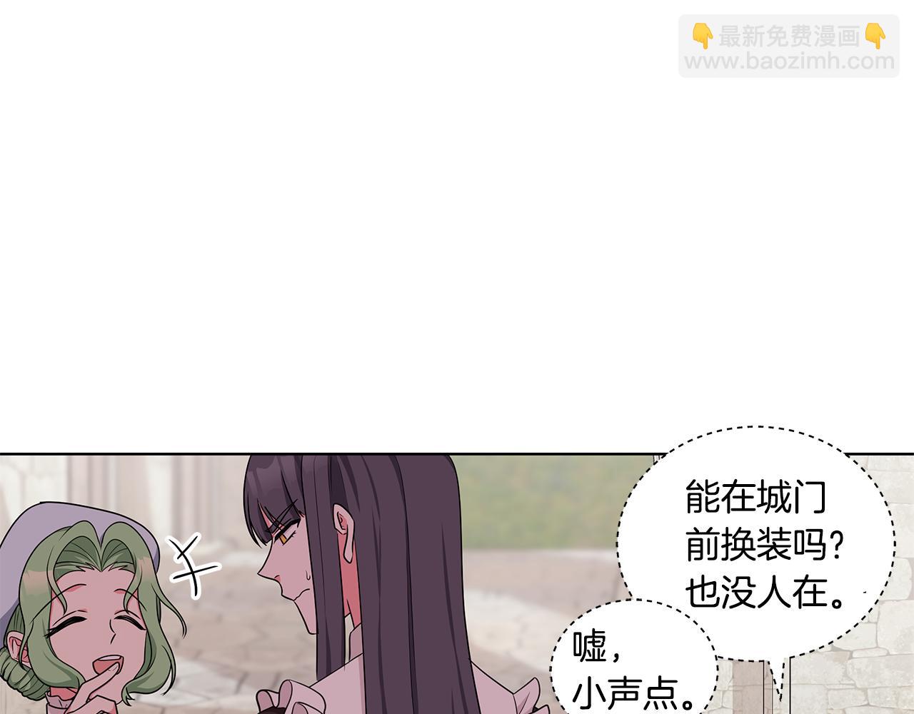 《贵族养女变王子》第49话 好伙伴离开 第25页