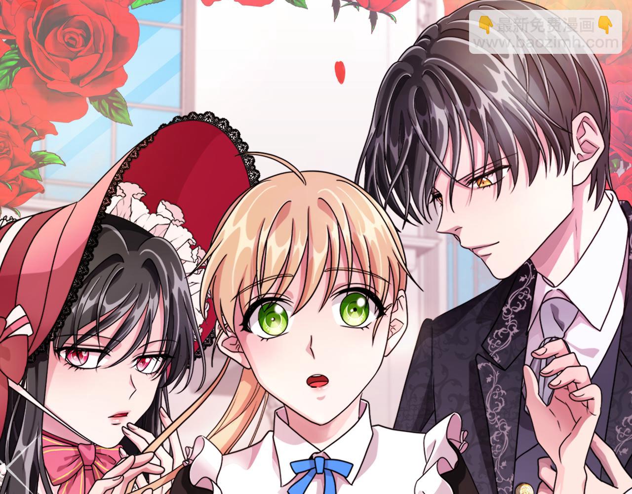 《贵族养女变王子》第49话 好伙伴离开 第27页