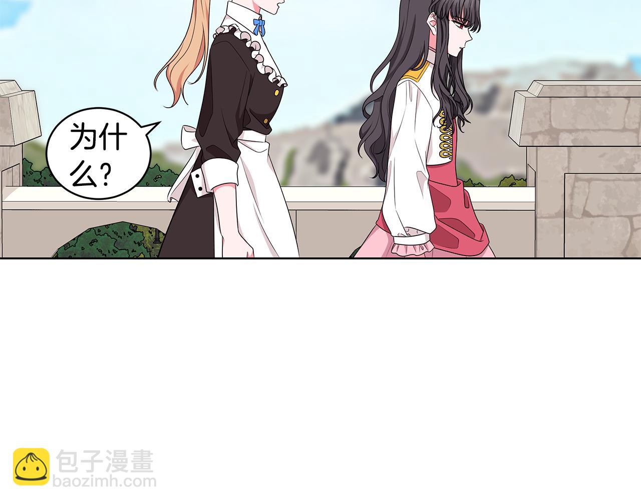 《贵族养女变王子》第49话 好伙伴离开 第35页