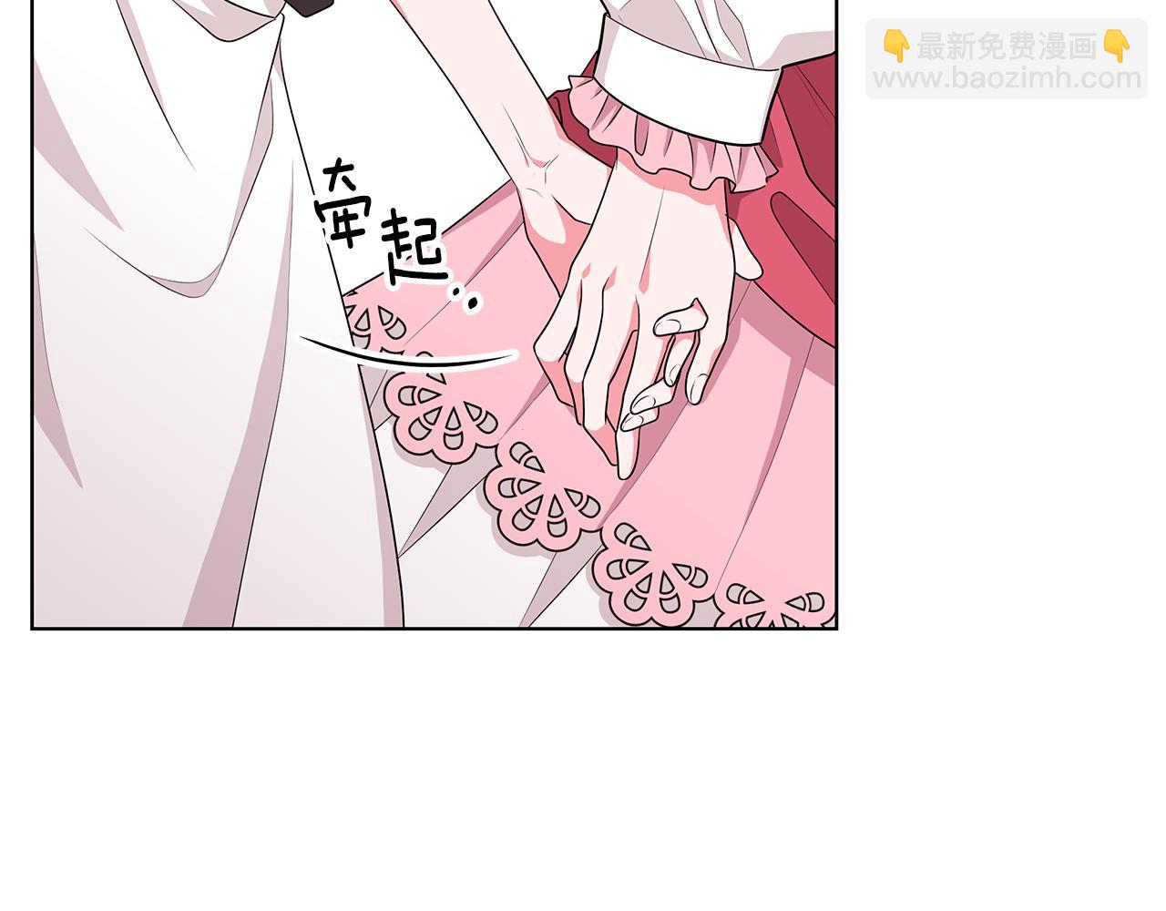 《贵族养女变王子》第49话 好伙伴离开 第38页