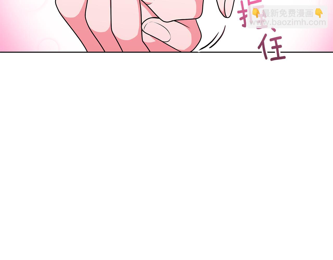 《贵族养女变王子》第49话 好伙伴离开 第40页