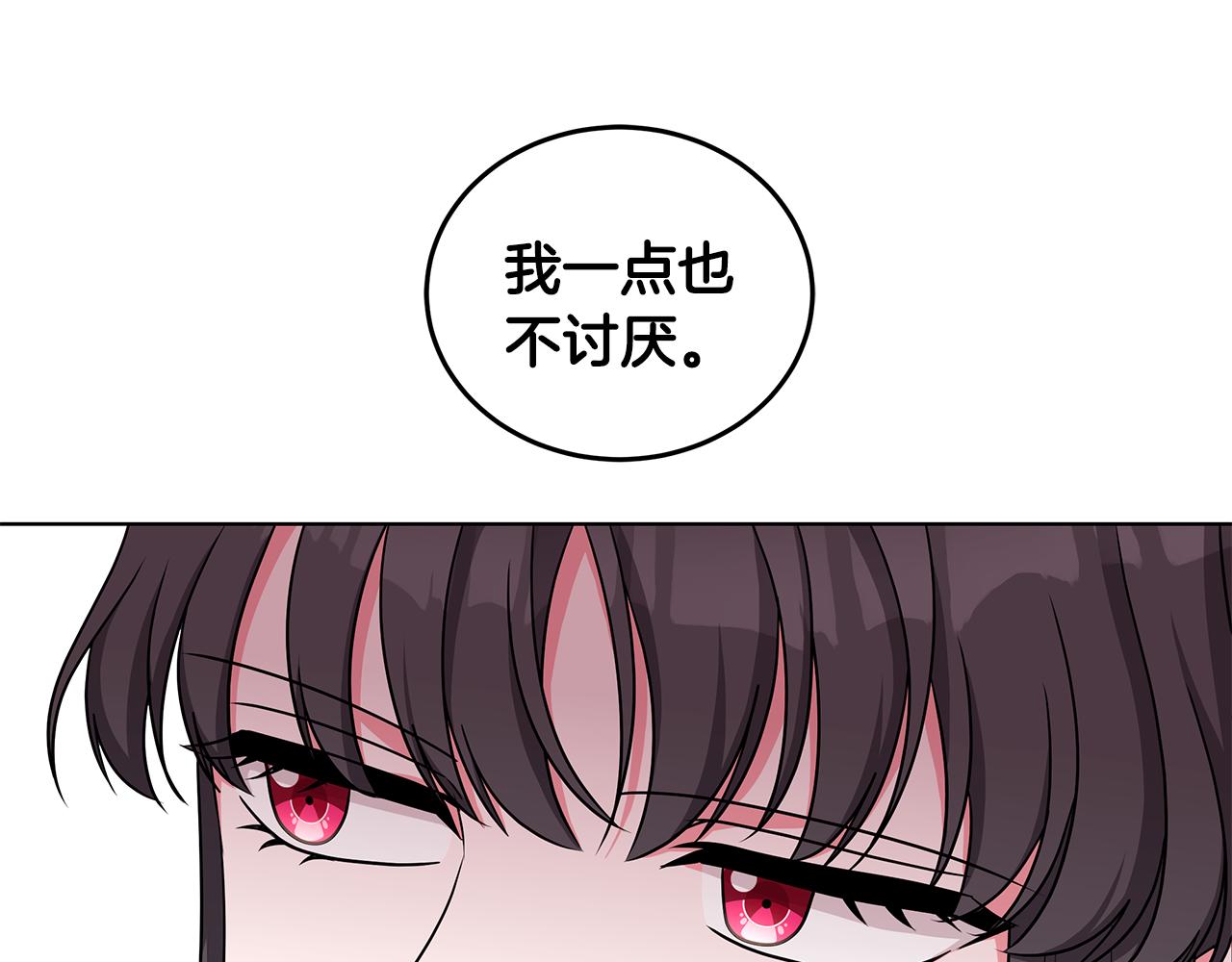 《贵族养女变王子》第49话 好伙伴离开 第45页