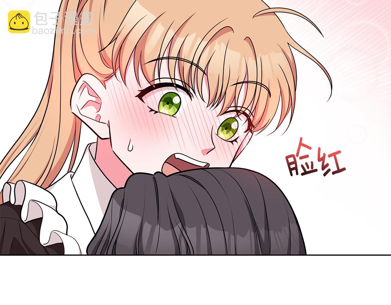 《贵族养女变王子》第49话 好伙伴离开 第50页