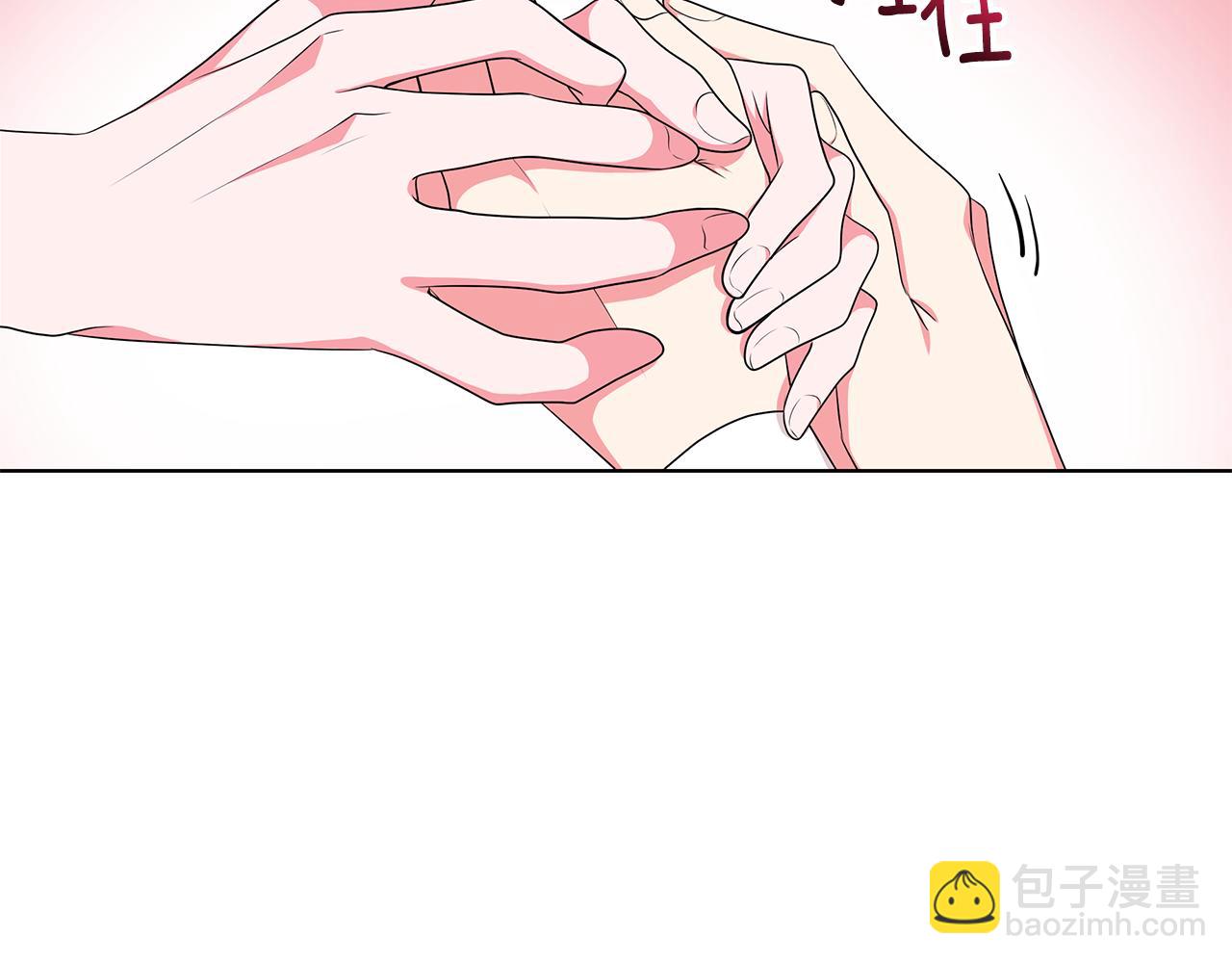 《贵族养女变王子》第49话 好伙伴离开 第9页