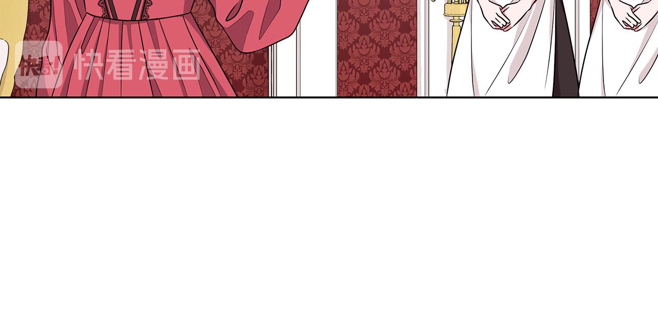 《贵族养女变王子》第51话 抹口红 第15页