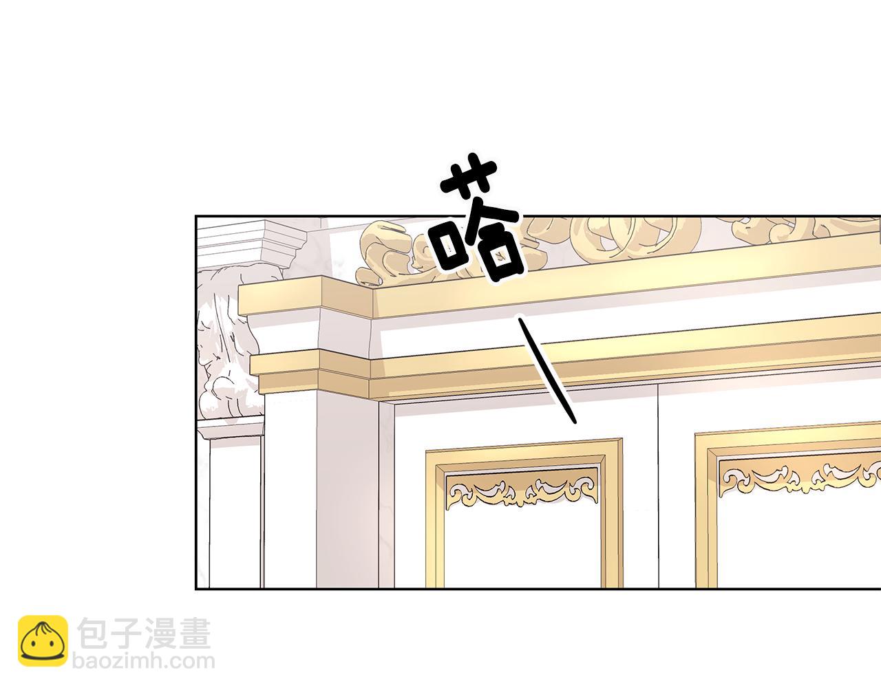 《贵族养女变王子》第51话 抹口红 第16页
