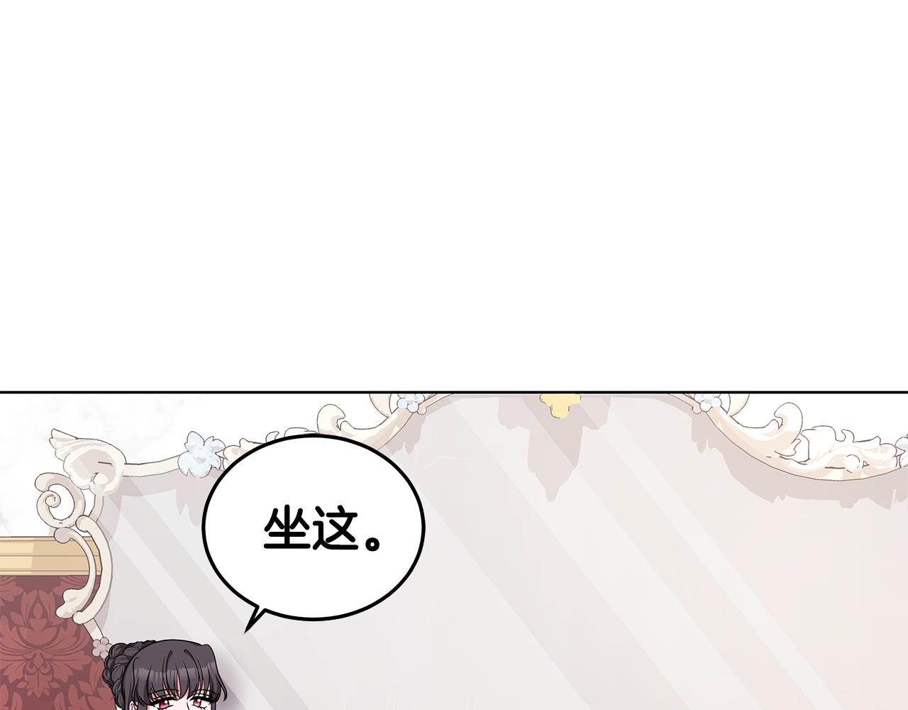 《贵族养女变王子》第51话 抹口红 第34页