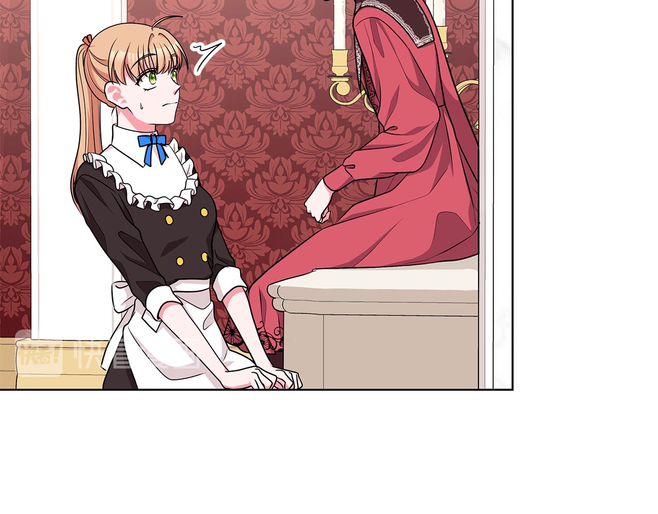 《贵族养女变王子》第51话 抹口红 第39页
