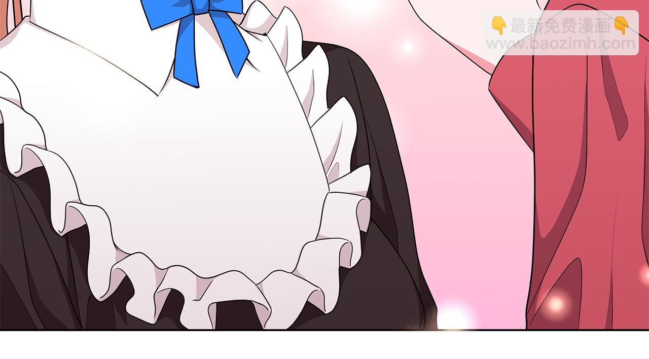 《贵族养女变王子》第51话 抹口红 第42页