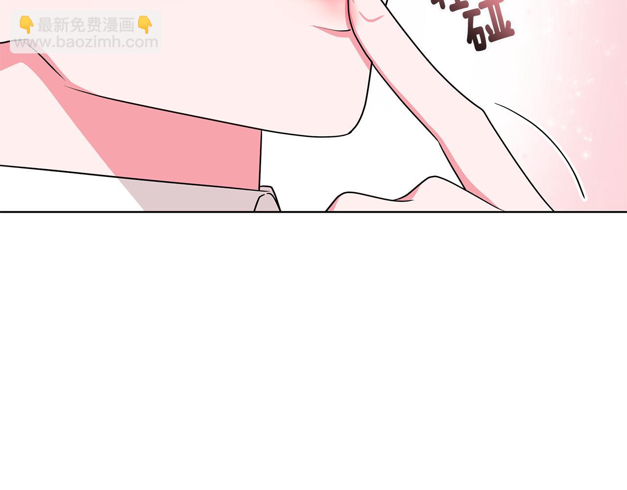 《贵族养女变王子》第51话 抹口红 第46页