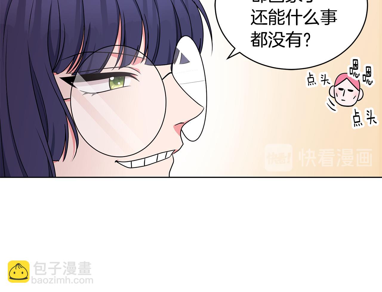 《贵族养女变王子》第50话 少公爵心上人 第12页