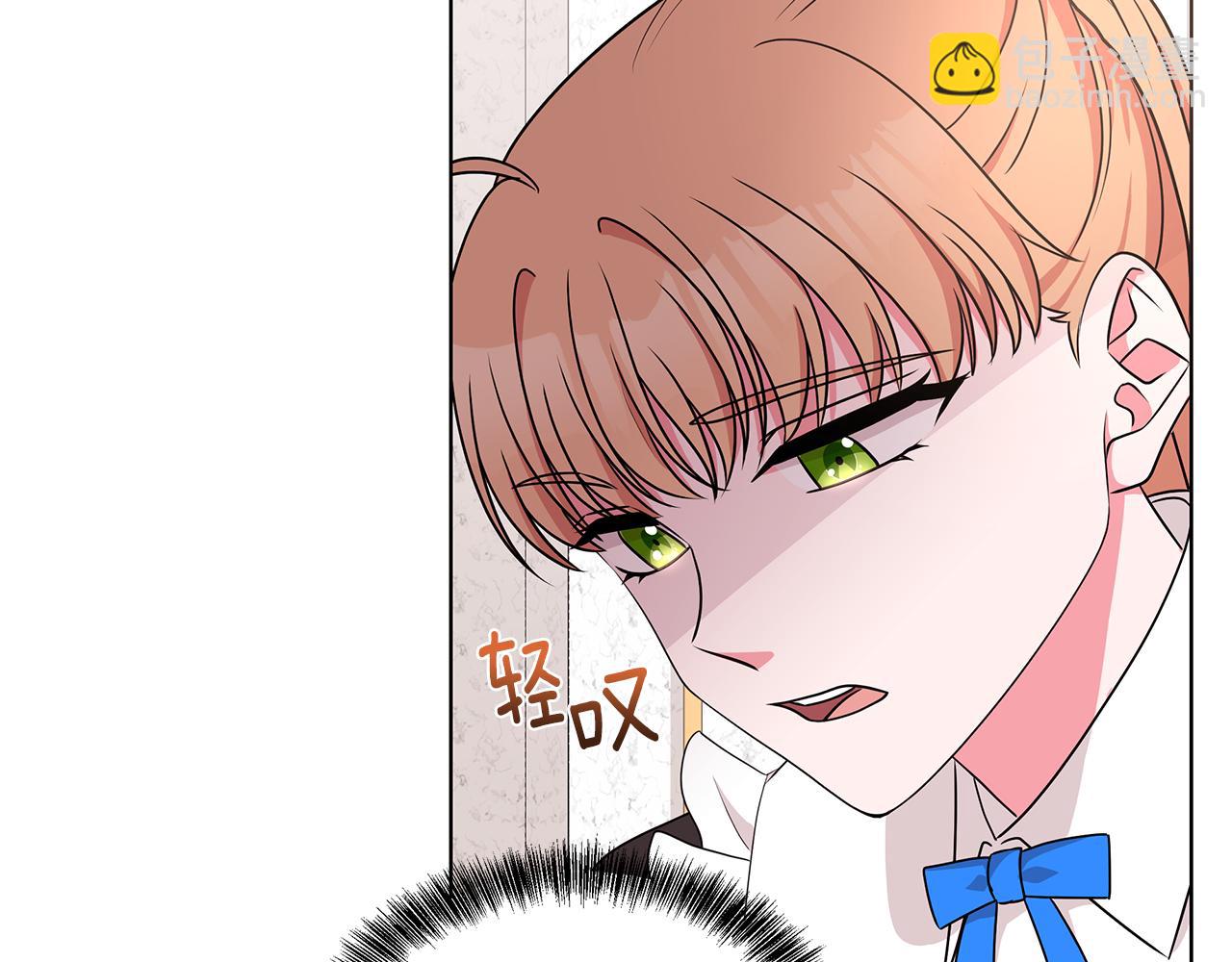 《贵族养女变王子》第50话 少公爵心上人 第24页