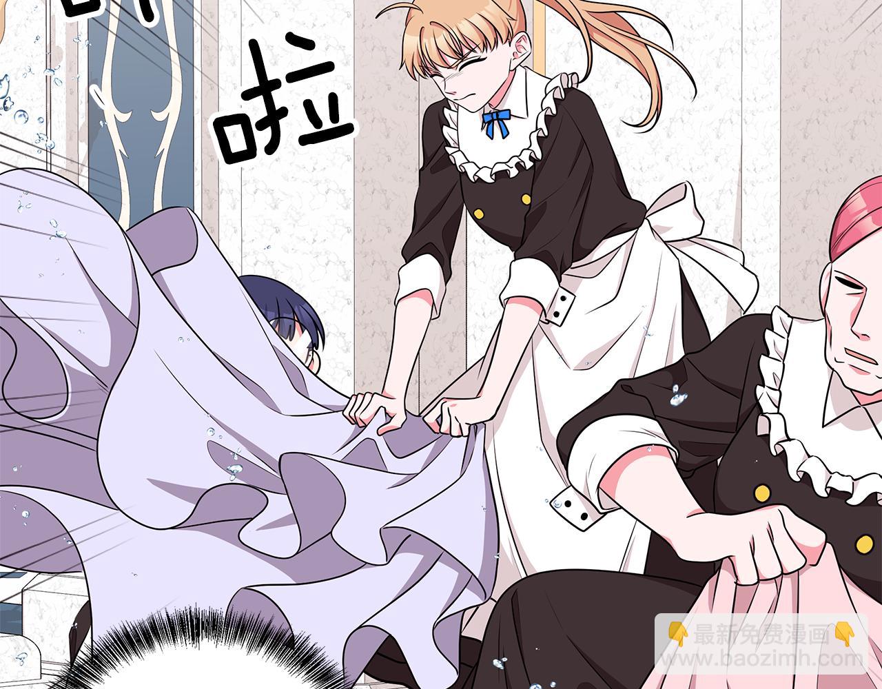 《贵族养女变王子》第50话 少公爵心上人 第27页
