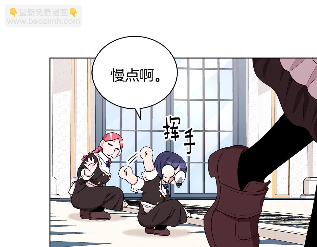 《贵族养女变王子》第50话 少公爵心上人 第36页