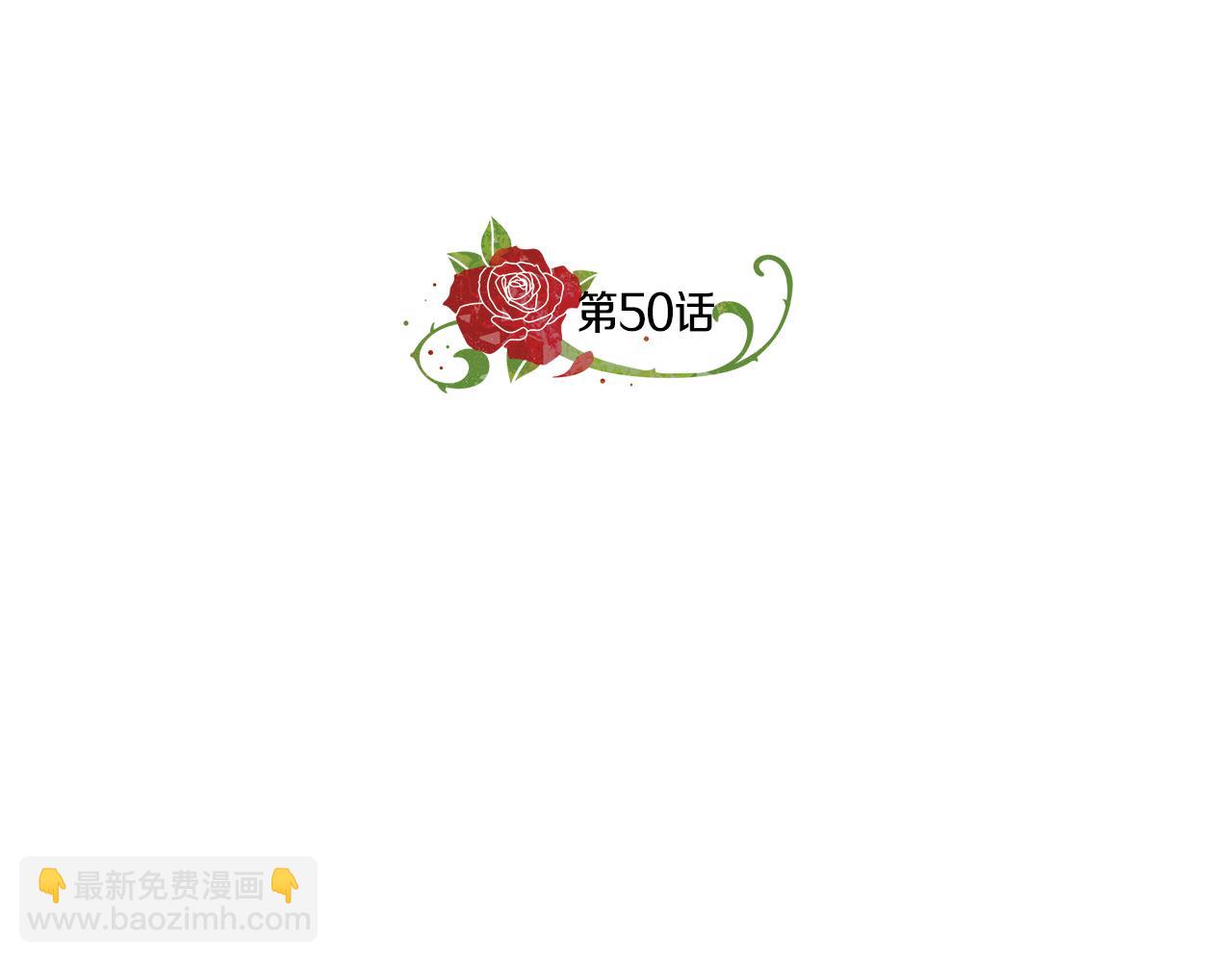 《贵族养女变王子》第50话 少公爵心上人 第48页