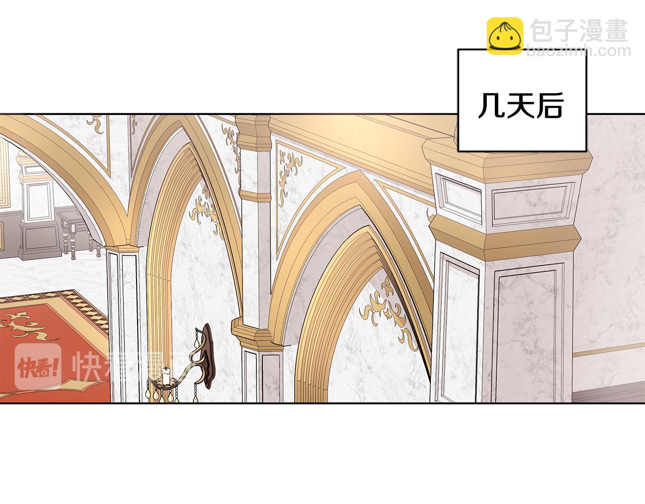 《贵族养女变王子》第50话 少公爵心上人 第49页