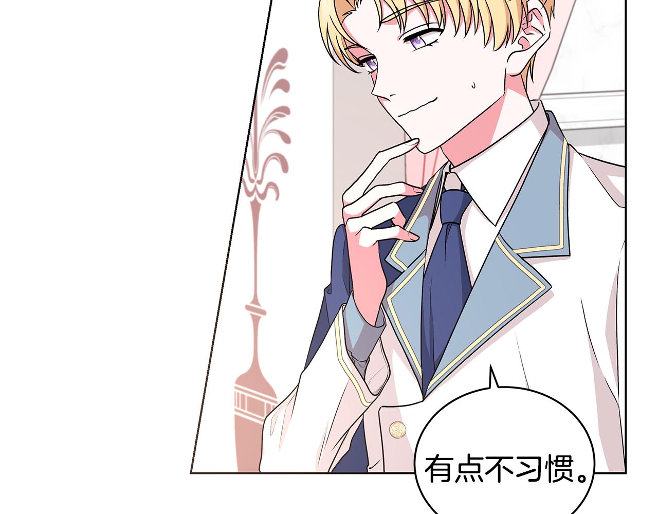《贵族养女变王子》第54话 人气少公爵 第10页
