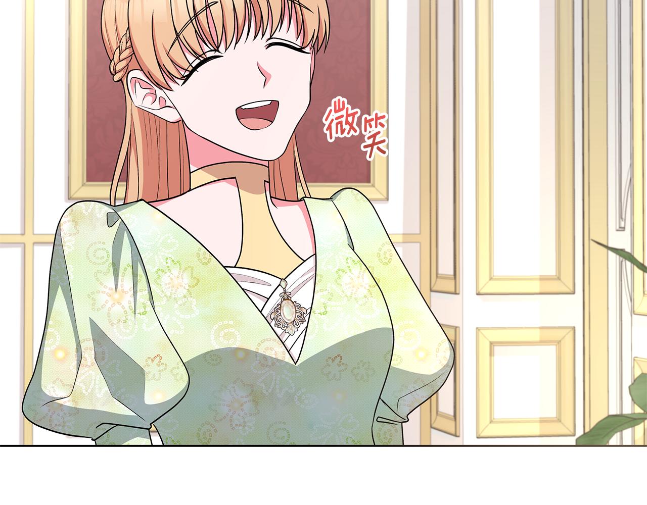 《贵族养女变王子》第54话 人气少公爵 第12页
