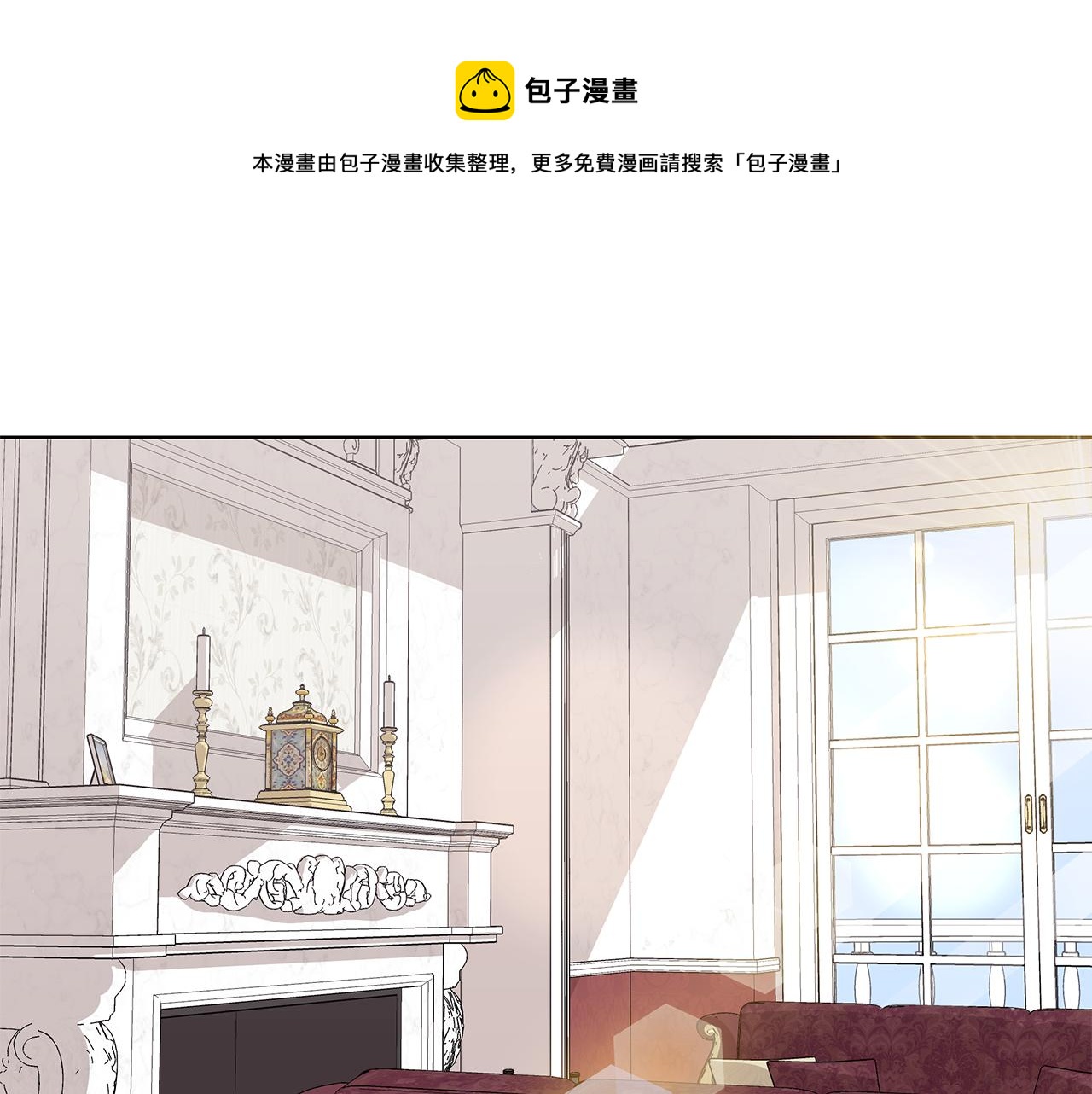 《贵族养女变王子》第54话 人气少公爵 第1页