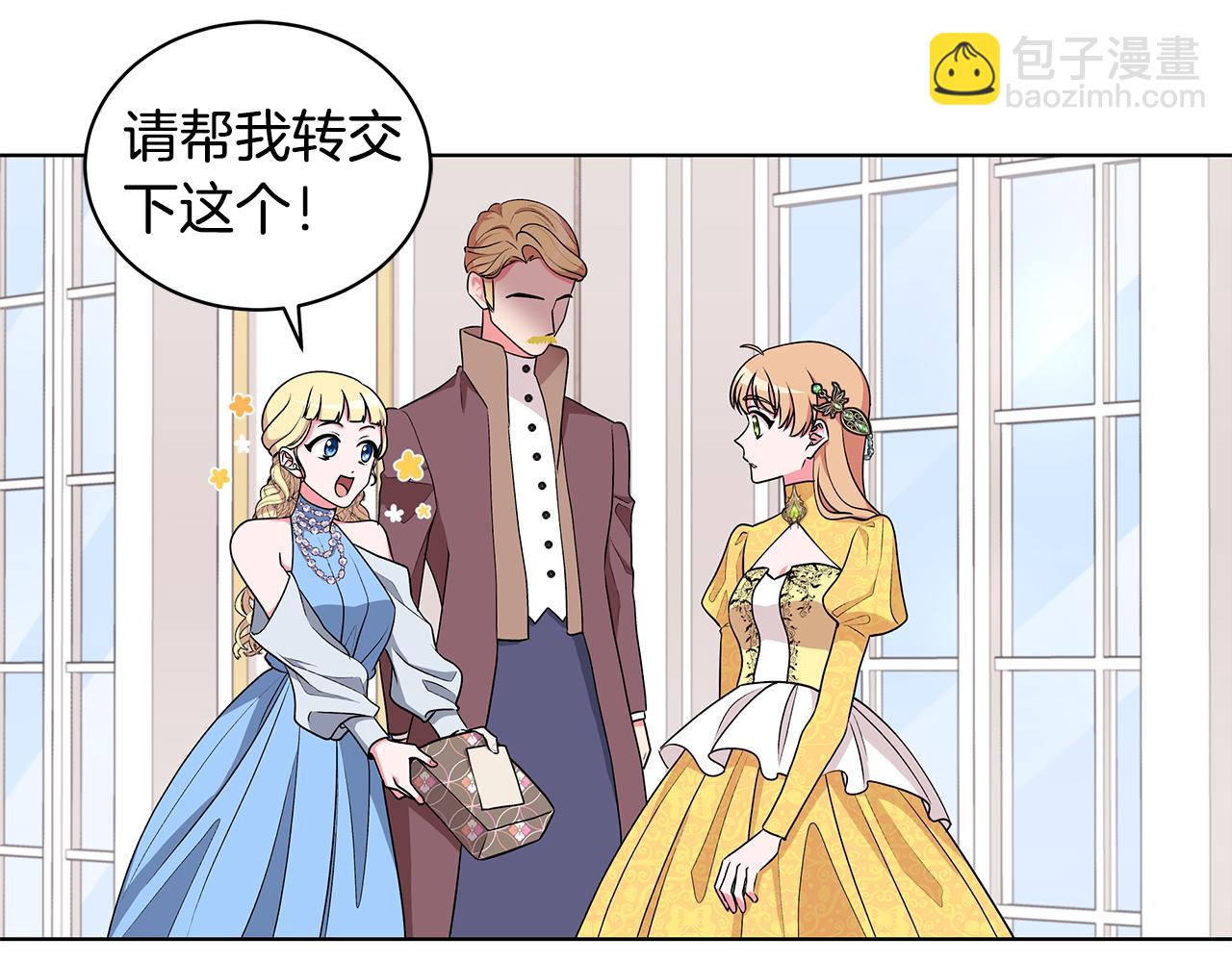 《贵族养女变王子》第54话 人气少公爵 第23页
