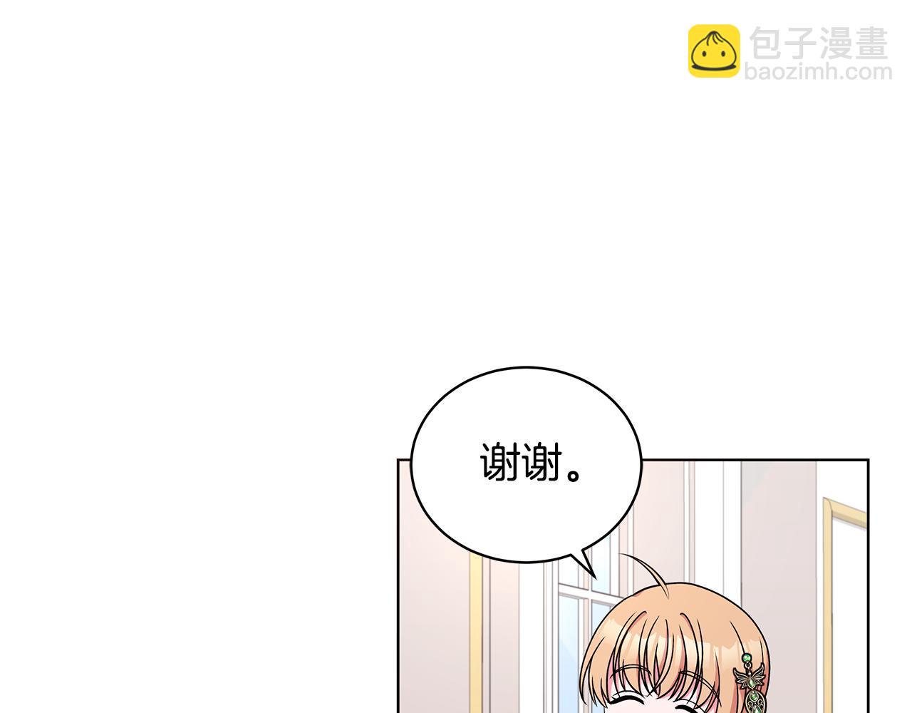 《贵族养女变王子》第54话 人气少公爵 第24页