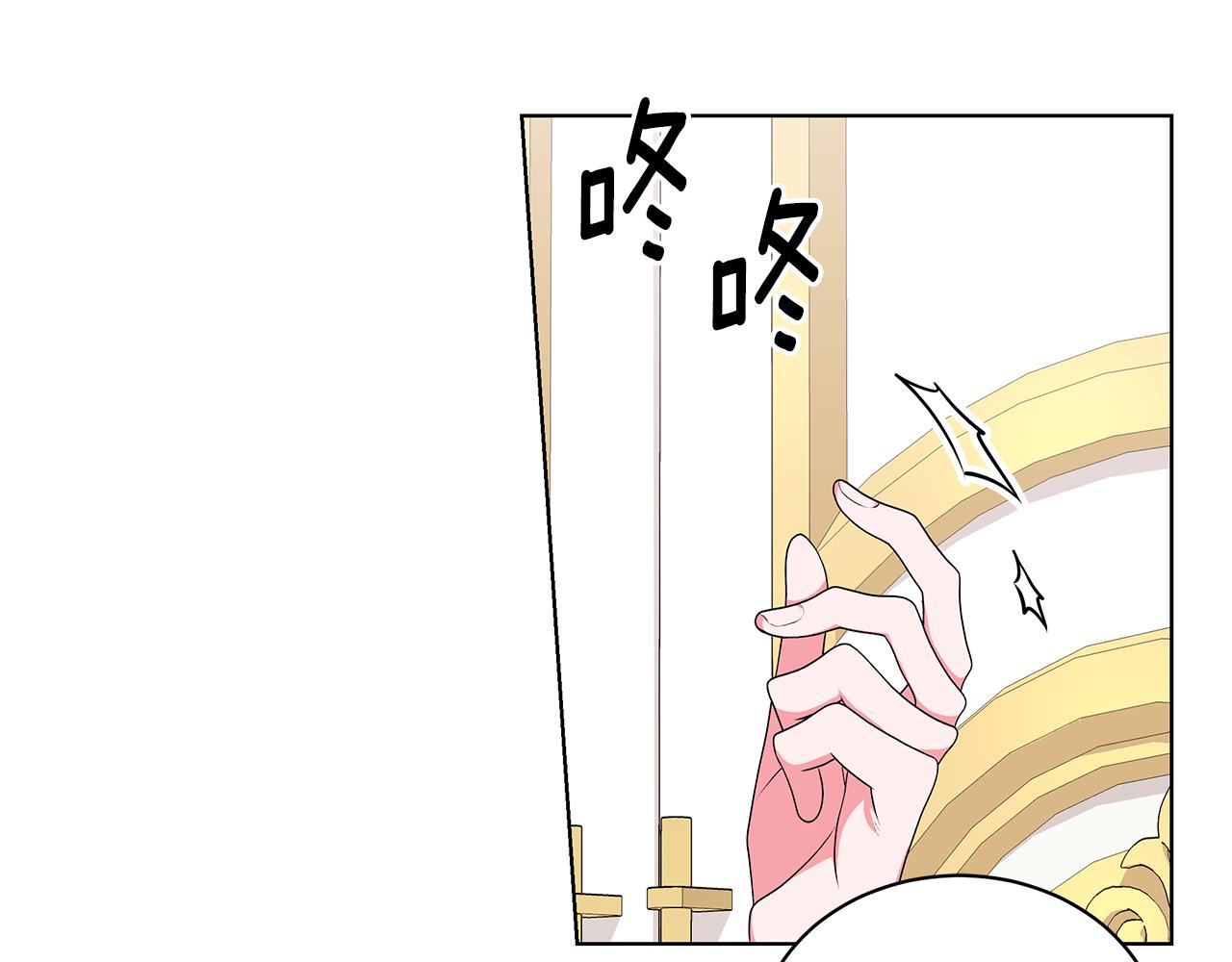 《贵族养女变王子》第54话 人气少公爵 第42页