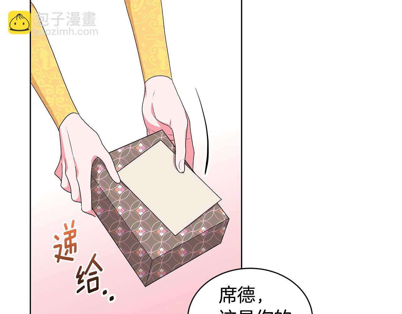 《贵族养女变王子》第54话 人气少公爵 第47页