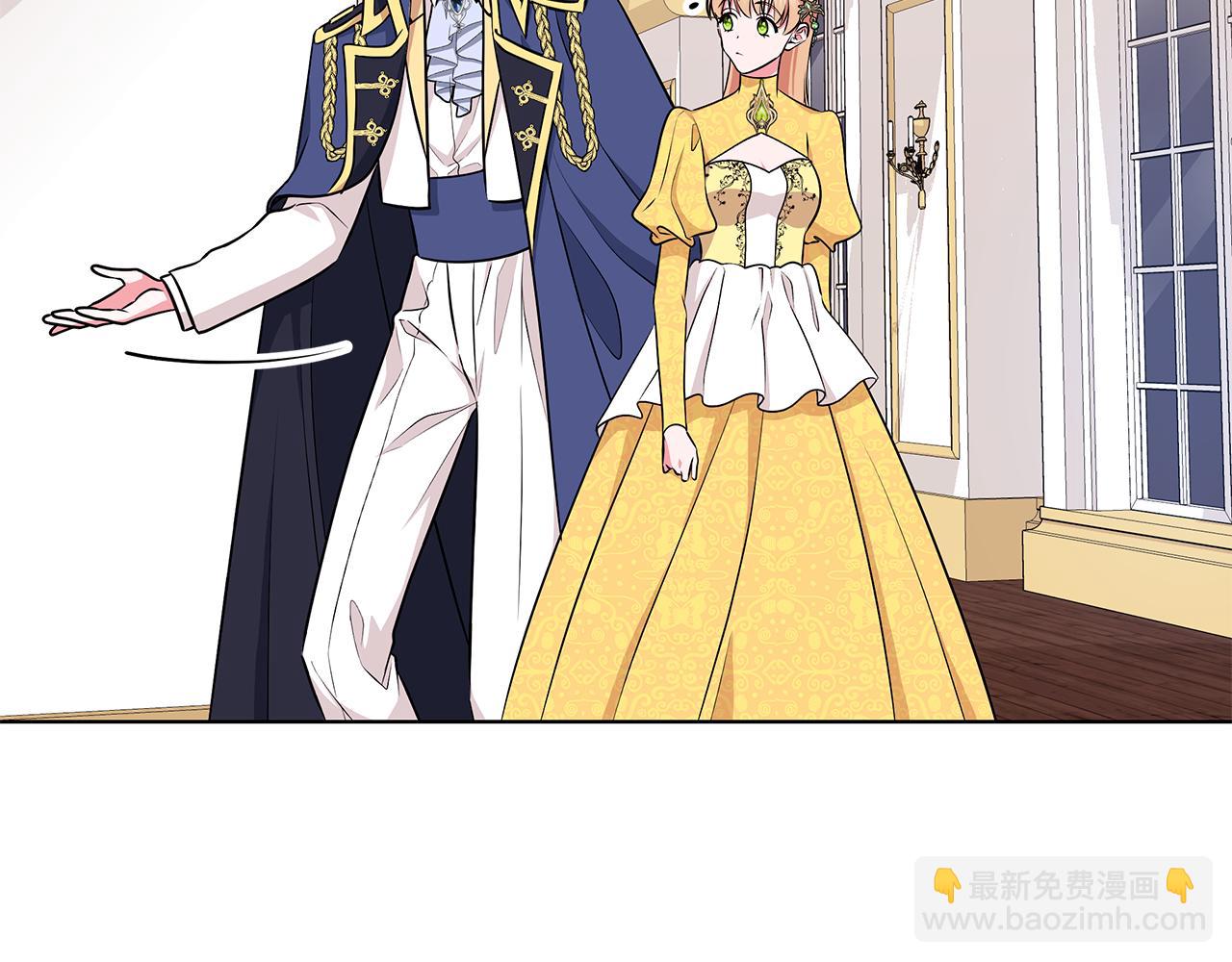 《贵族养女变王子》第56话 做女伴 第11页