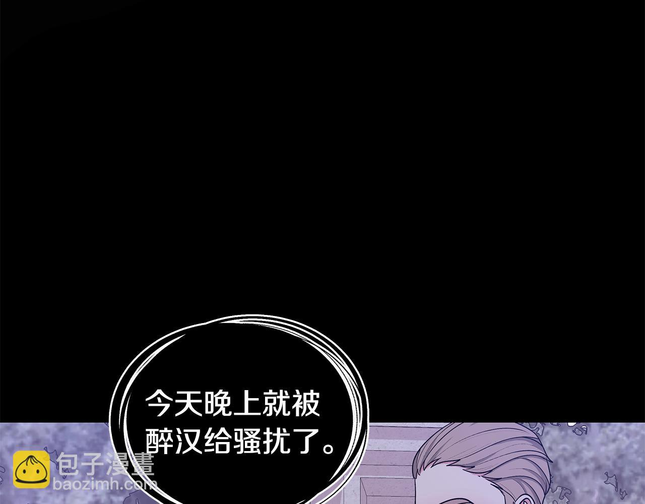 《贵族养女变王子》第56话 做女伴 第30页