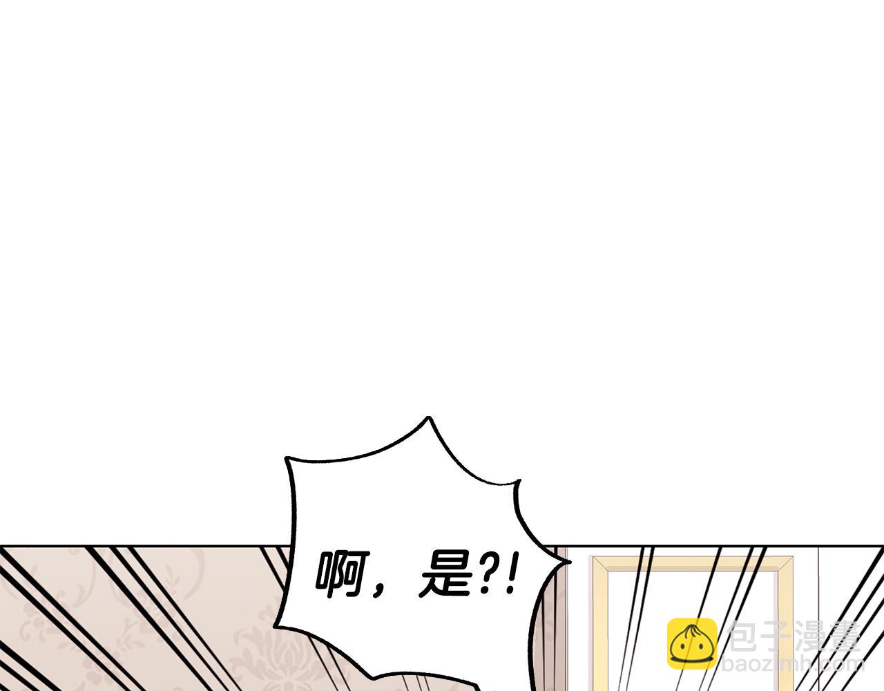 《贵族养女变王子》第56话 做女伴 第37页