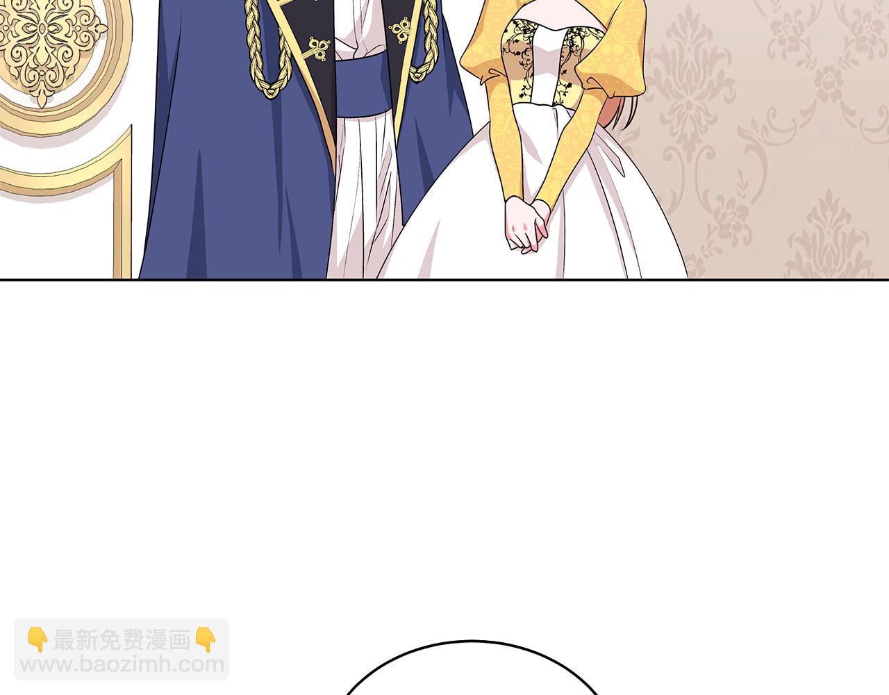 《贵族养女变王子》第56话 做女伴 第46页