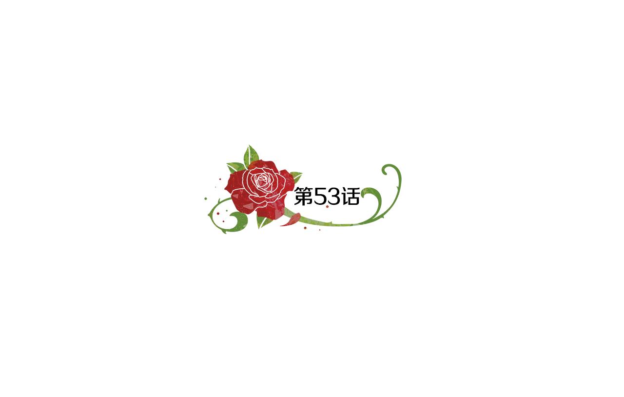 《贵族养女变王子》第53话 代理家主 第5页