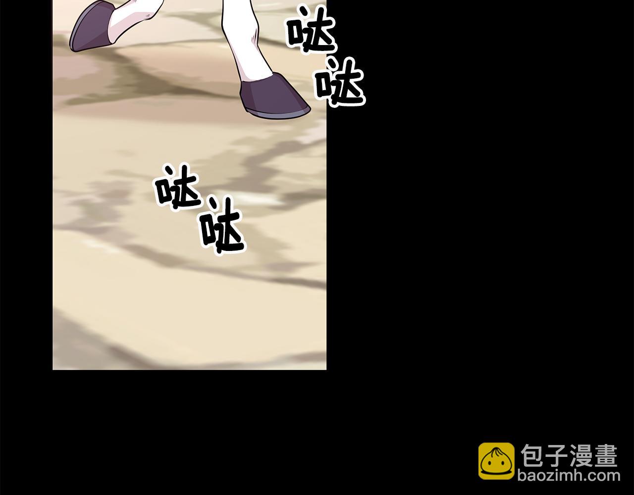 《贵族养女变王子》第57话 对练 第25页