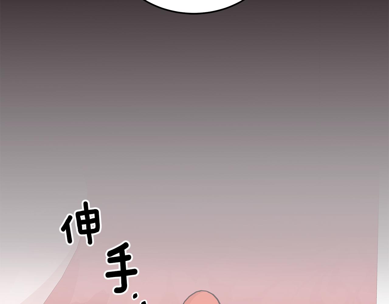 《贵族养女变王子》第57话 对练 第38页