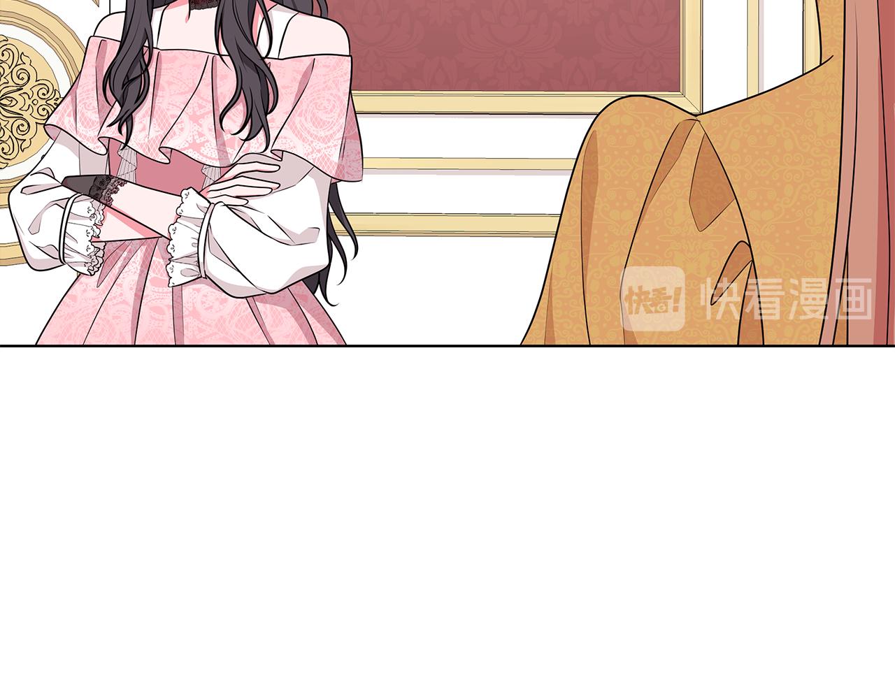 《贵族养女变王子》第57话 对练 第45页