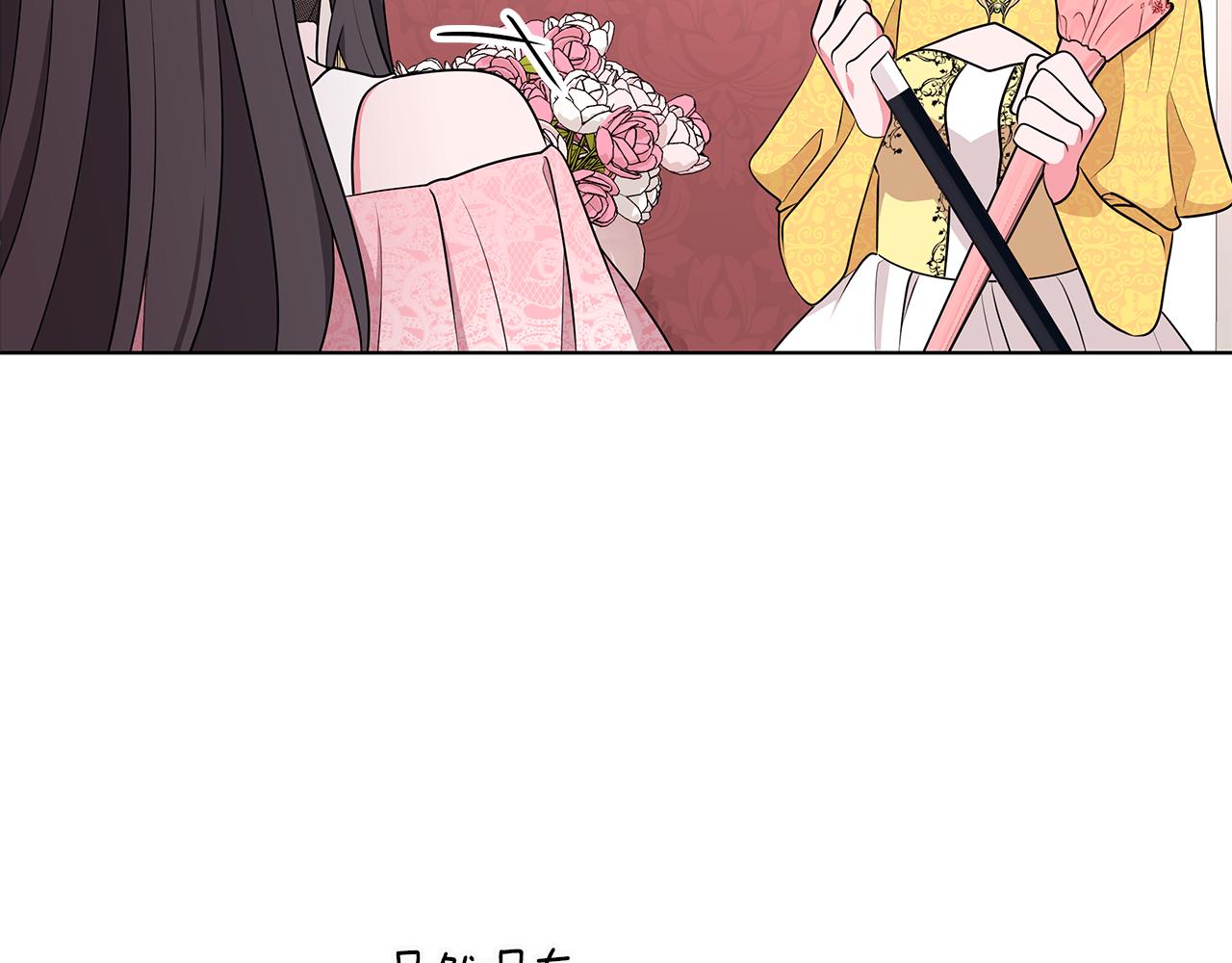 《贵族养女变王子》第57话 对练 第47页