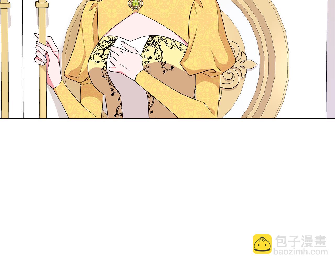 《贵族养女变王子》第57话 对练 第7页