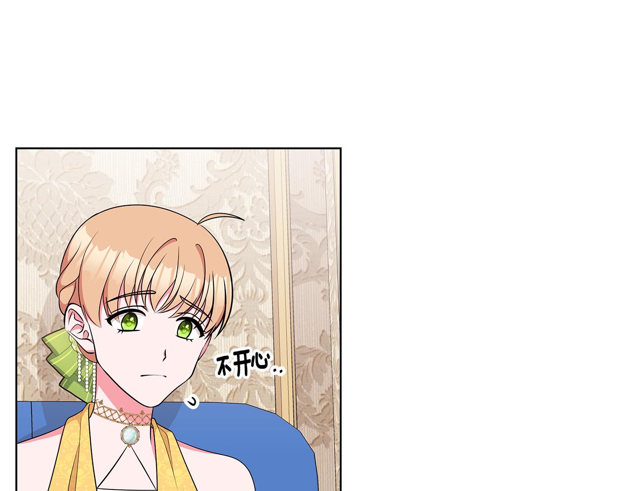 《贵族养女变王子》第60话 会想姐姐的 第14页