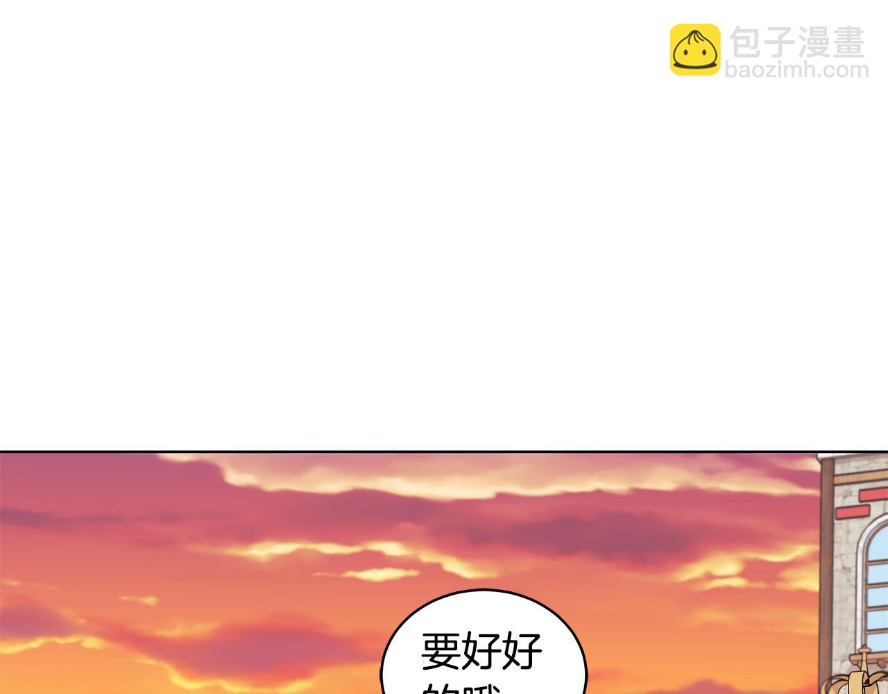 《贵族养女变王子》第60话 会想姐姐的 第35页