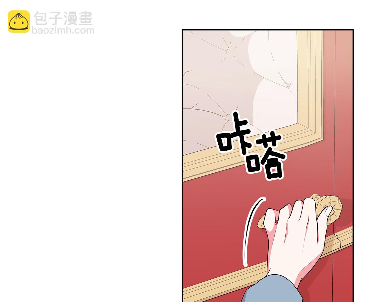 《贵族养女变王子》第60话 会想姐姐的 第41页