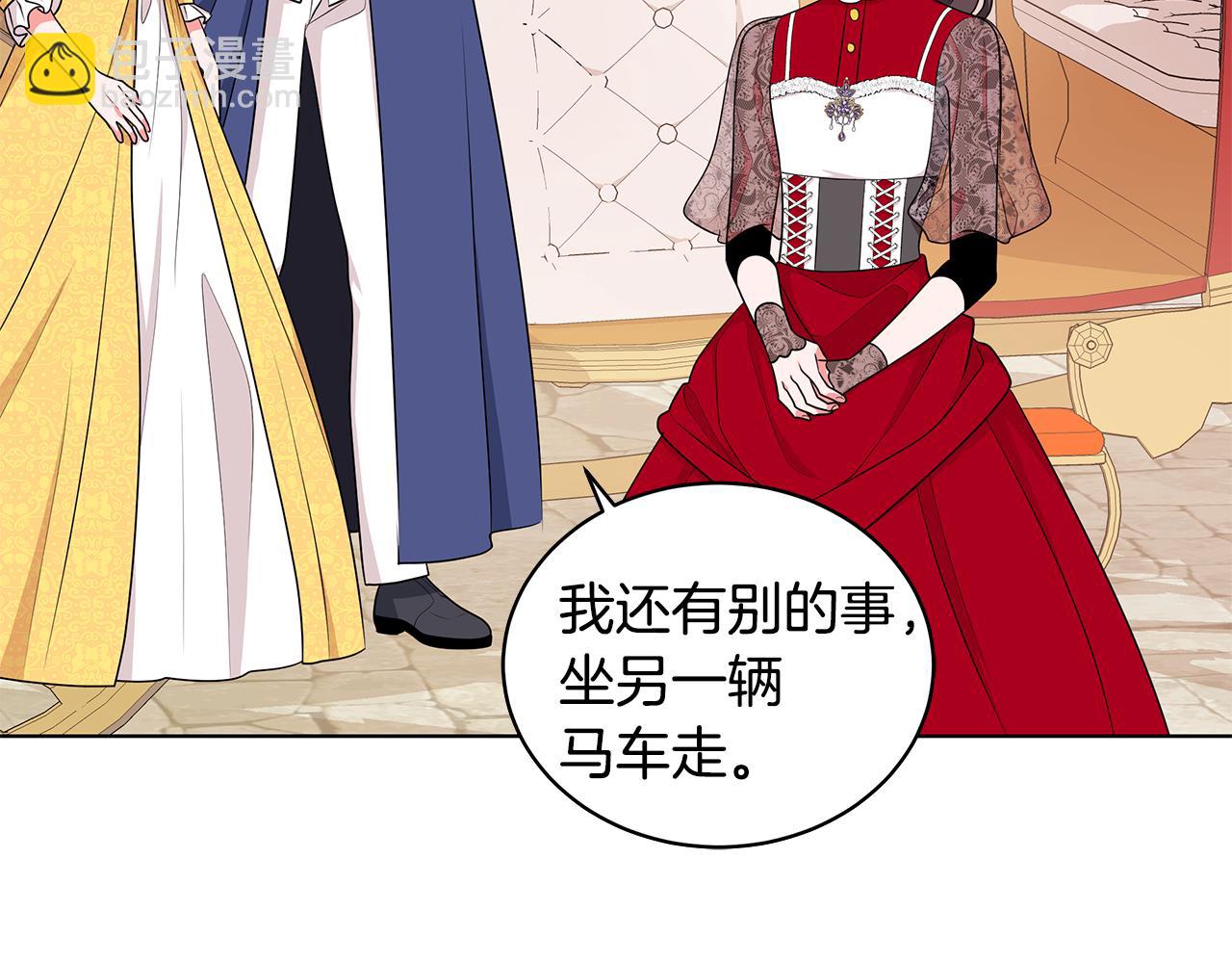 《贵族养女变王子》第60话 会想姐姐的 第44页