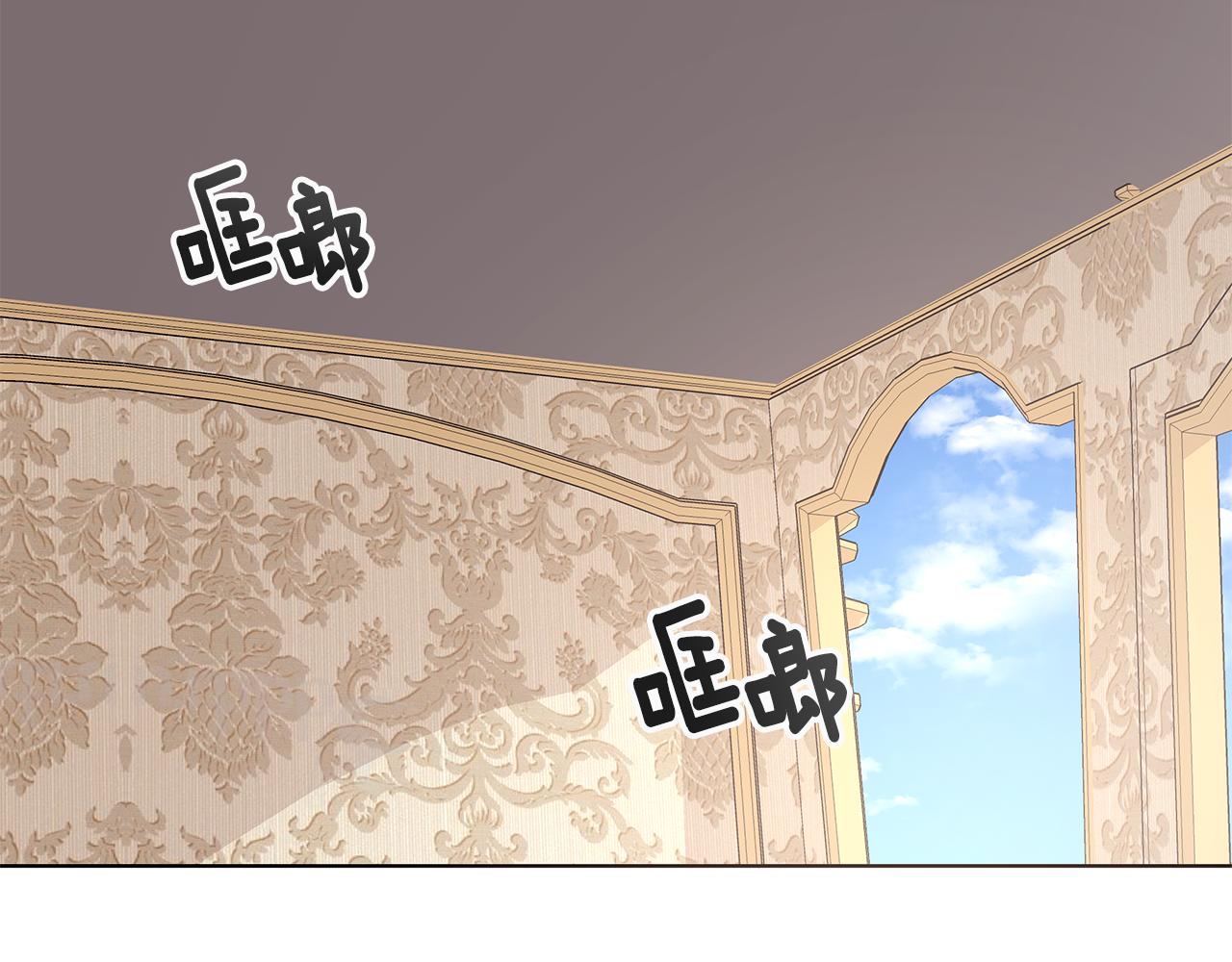 《贵族养女变王子》第60话 会想姐姐的 第4页