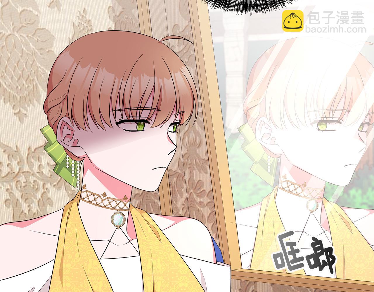 《贵族养女变王子》第60话 会想姐姐的 第6页