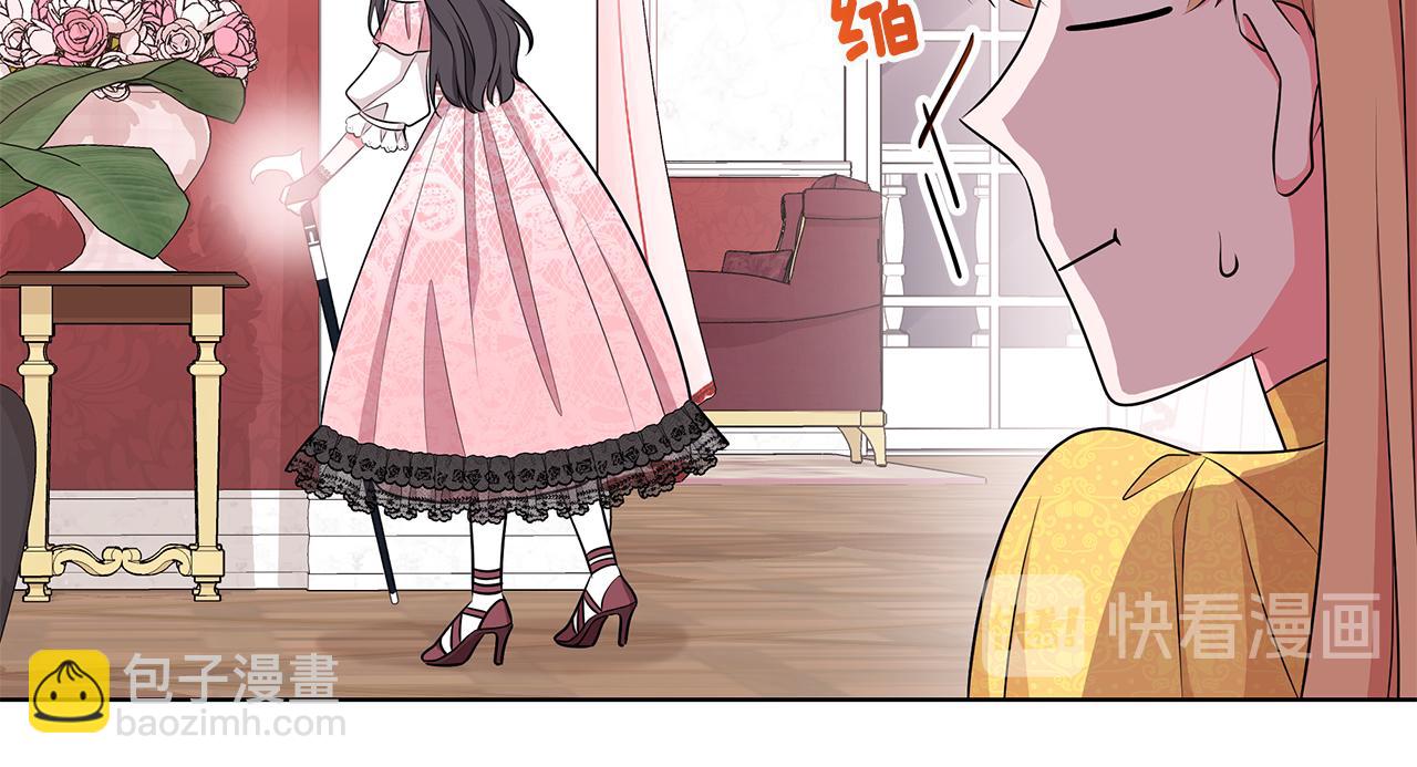 《贵族养女变王子》第58话 要幸福 第14页