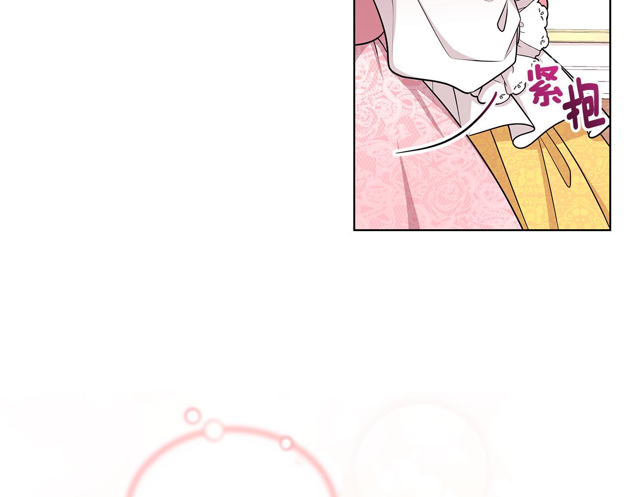 《贵族养女变王子》第58话 要幸福 第24页