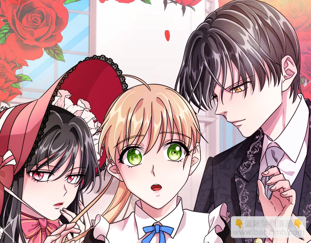 《贵族养女变王子》第58话 要幸福 第28页